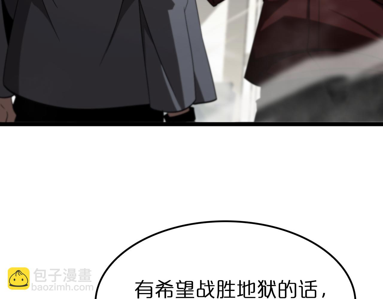 第236话 众生同调奥秘15