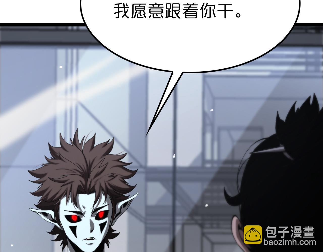 第236话 众生同调奥秘16