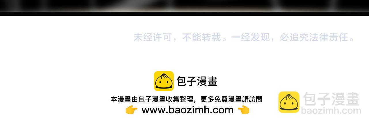 第236话 众生同调奥秘164