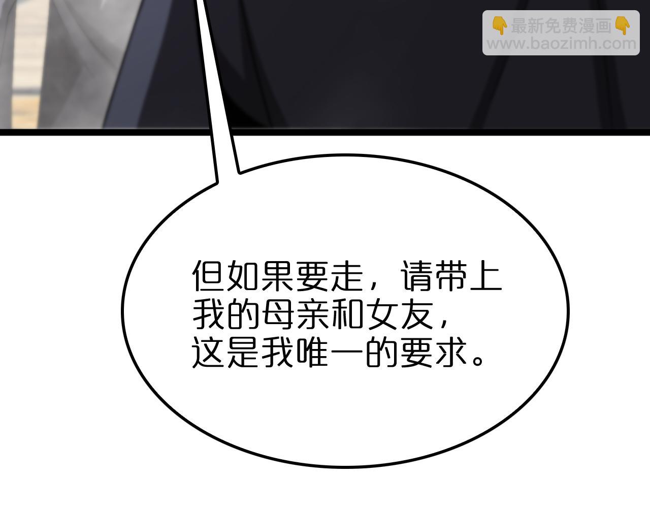 第236话 众生同调奥秘18