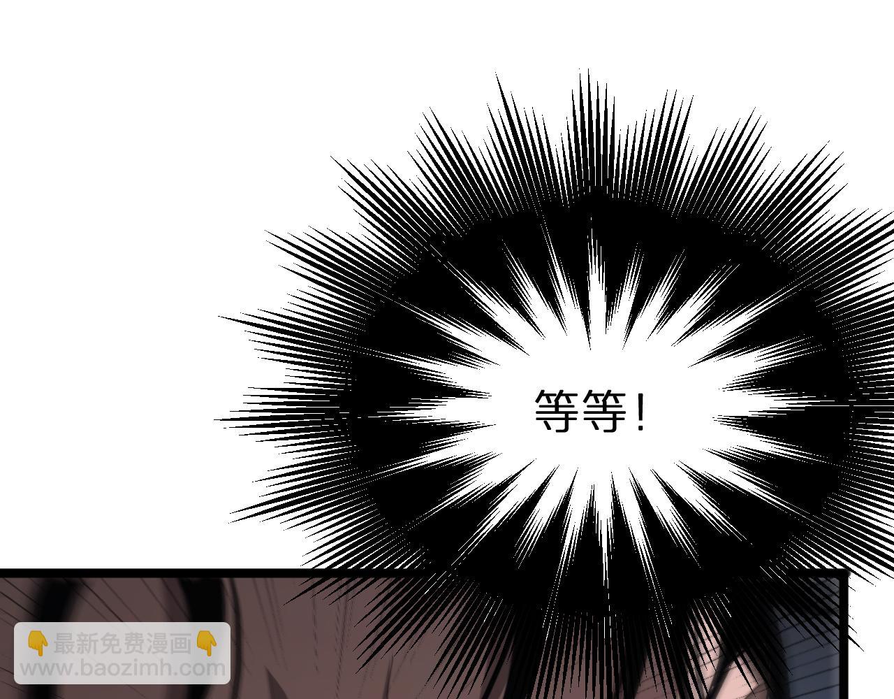 第236话 众生同调奥秘27