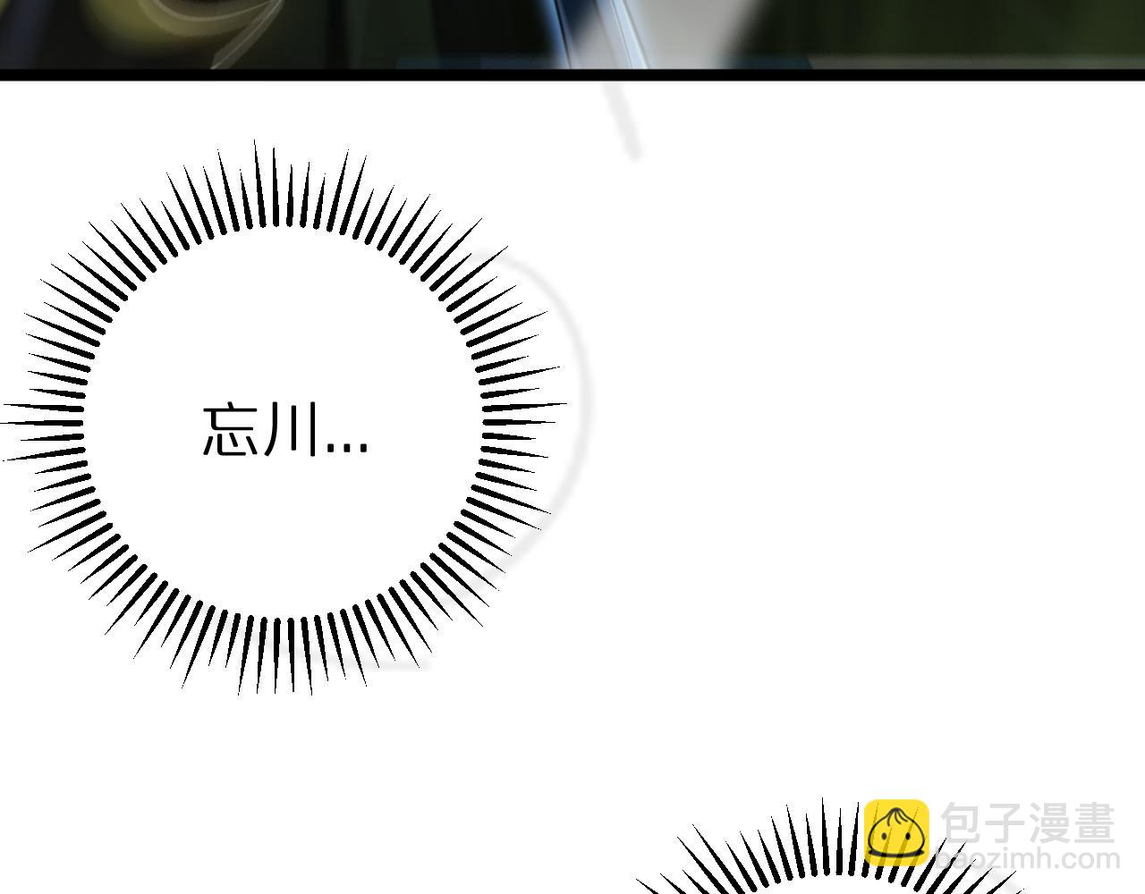 第236话 众生同调奥秘31