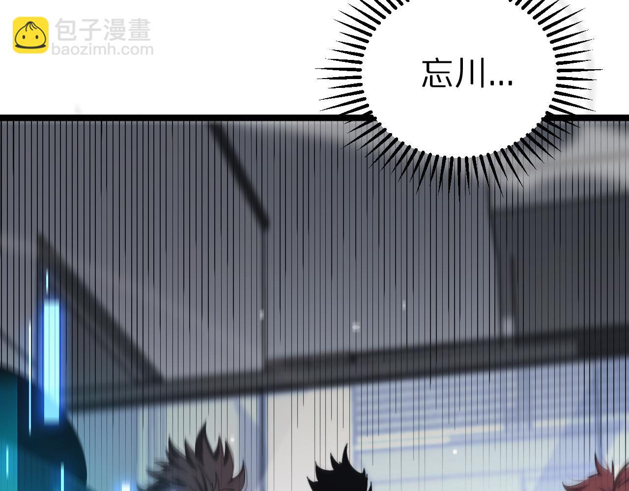 第236话 众生同调奥秘32
