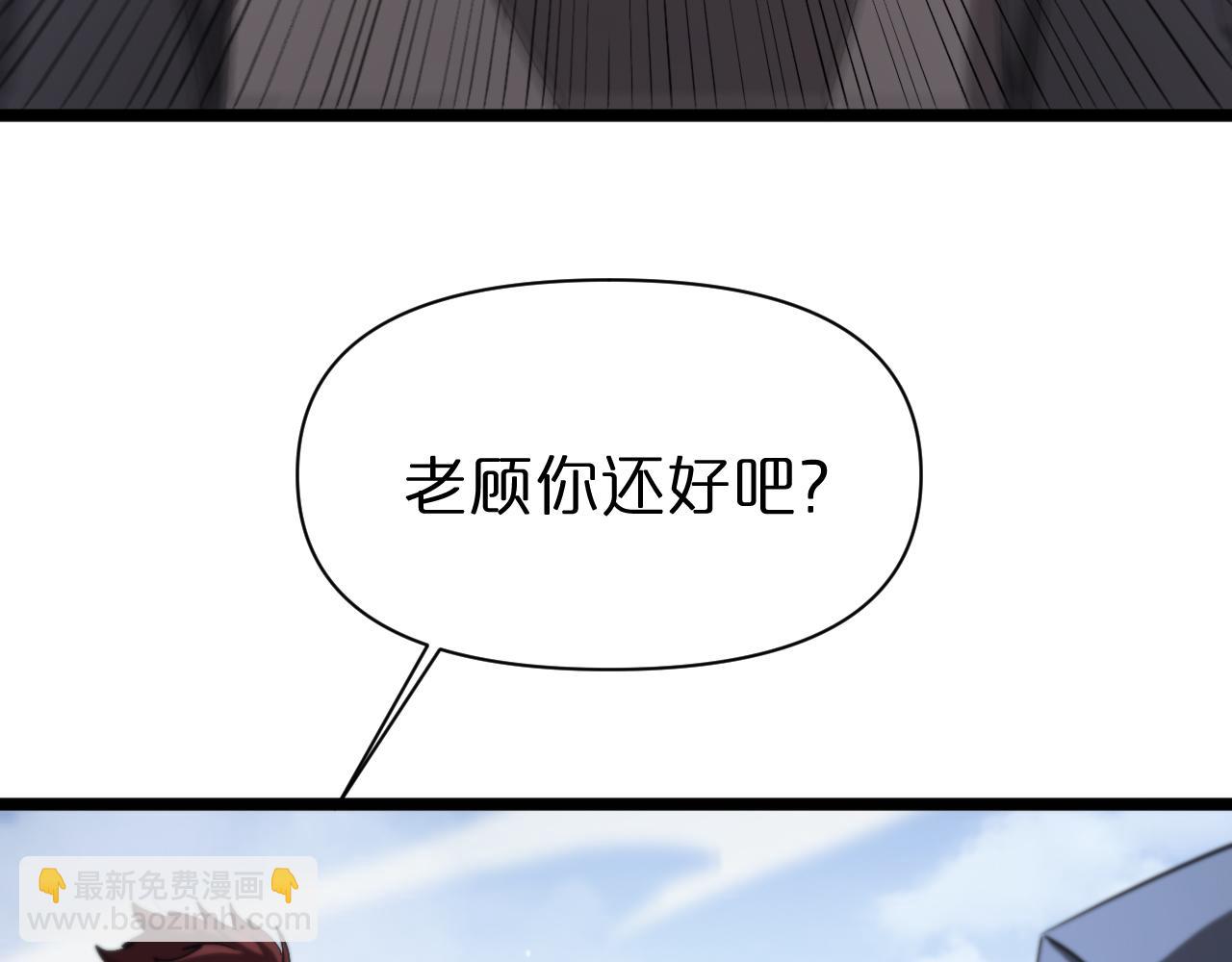 第236话 众生同调奥秘38