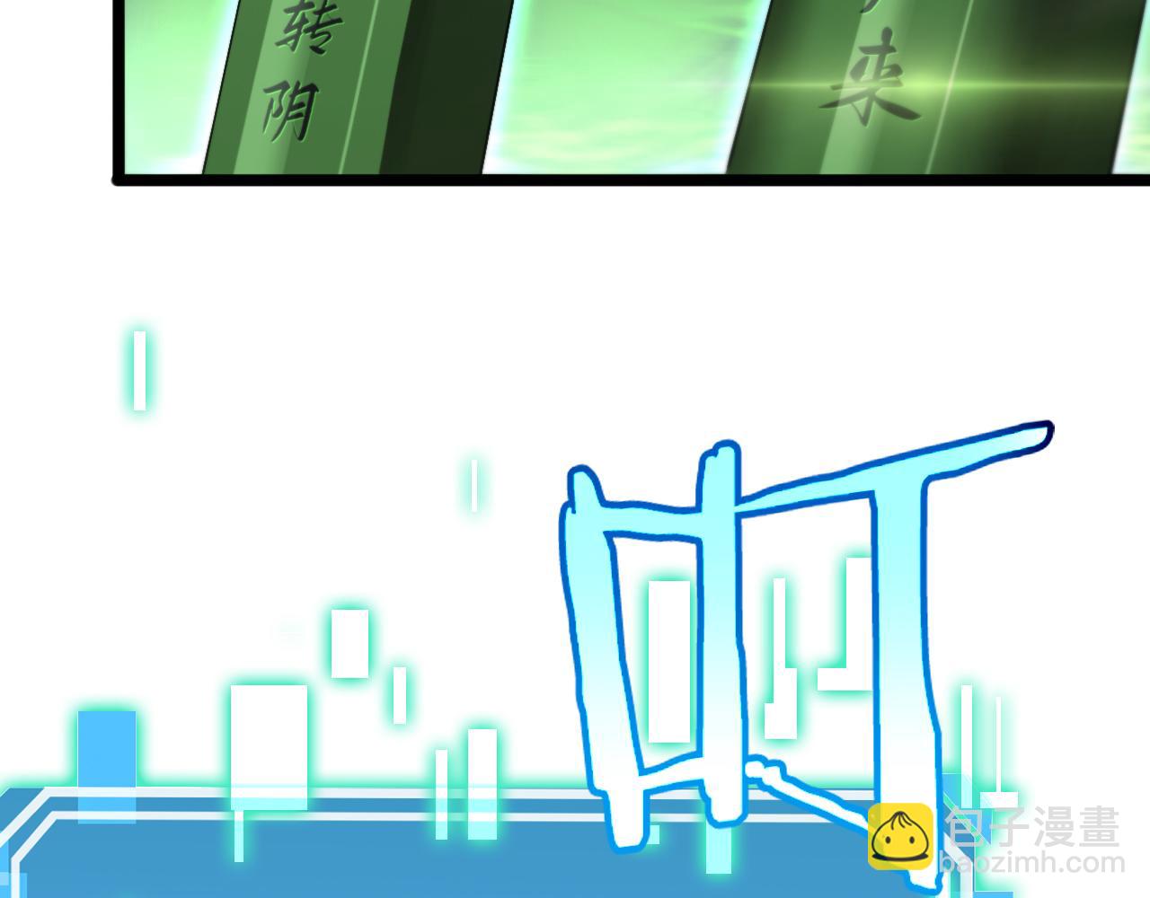 第236话 众生同调奥秘55