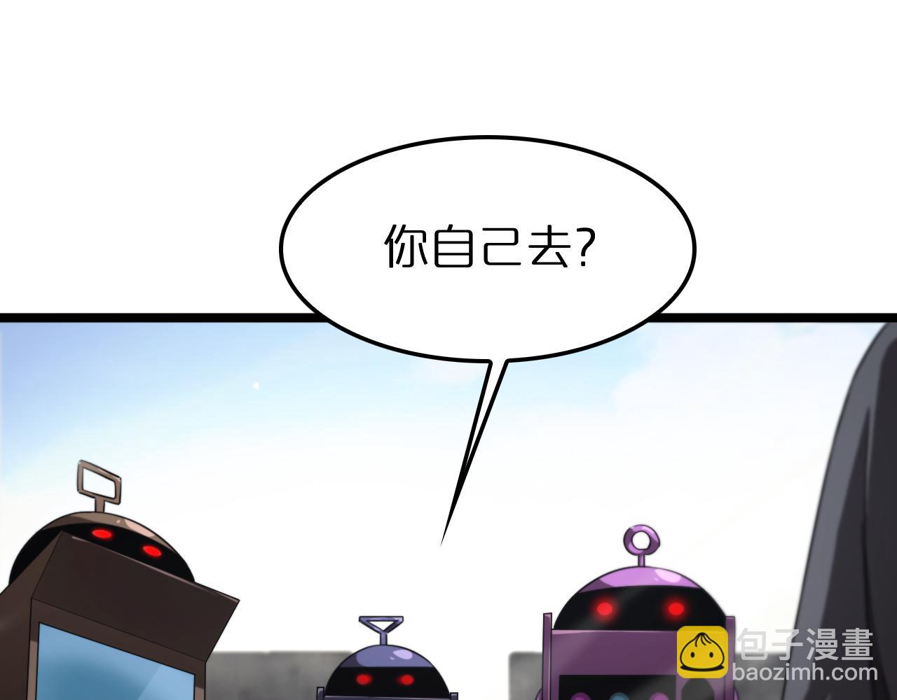 第236话 众生同调奥秘65