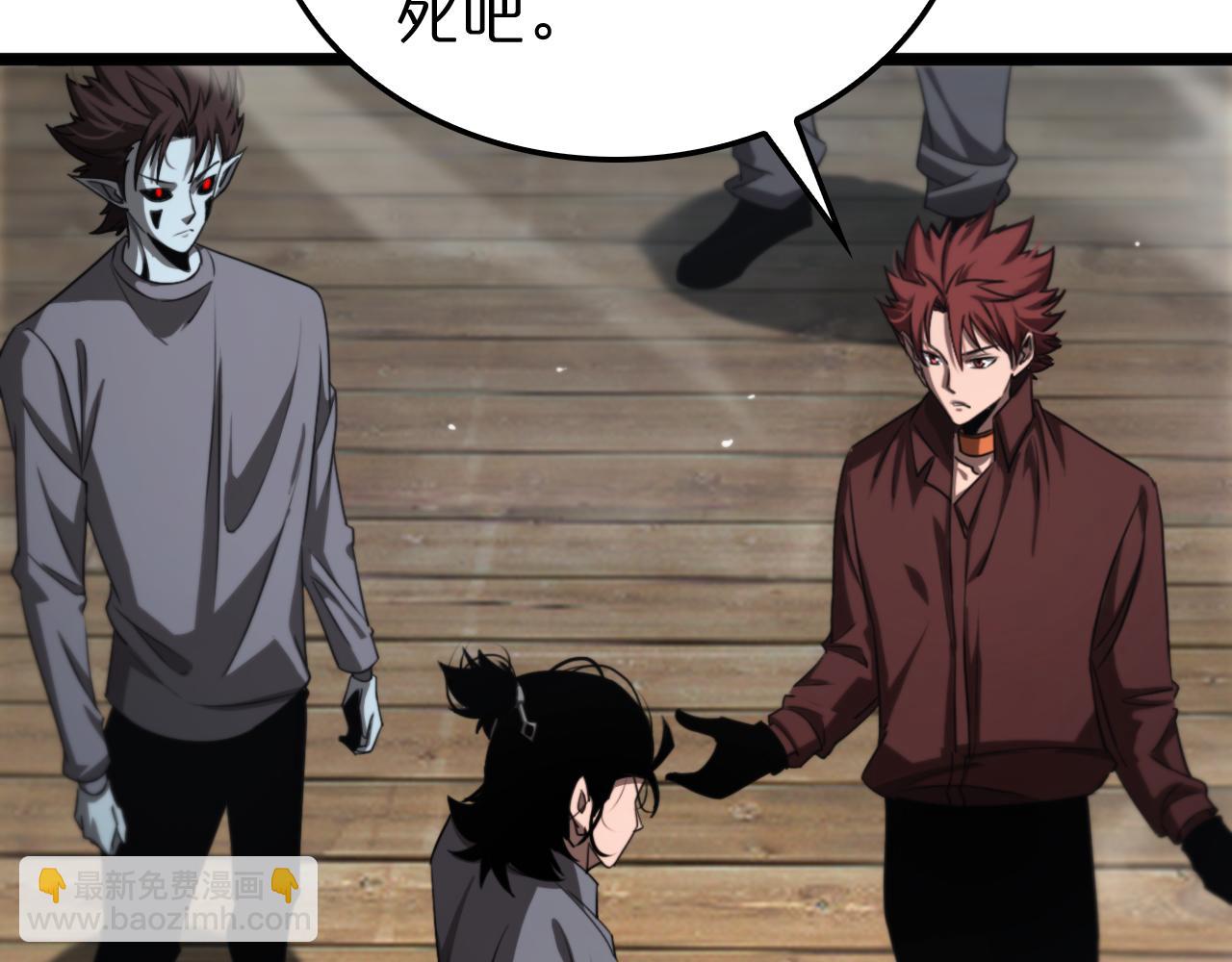 第236话 众生同调奥秘67