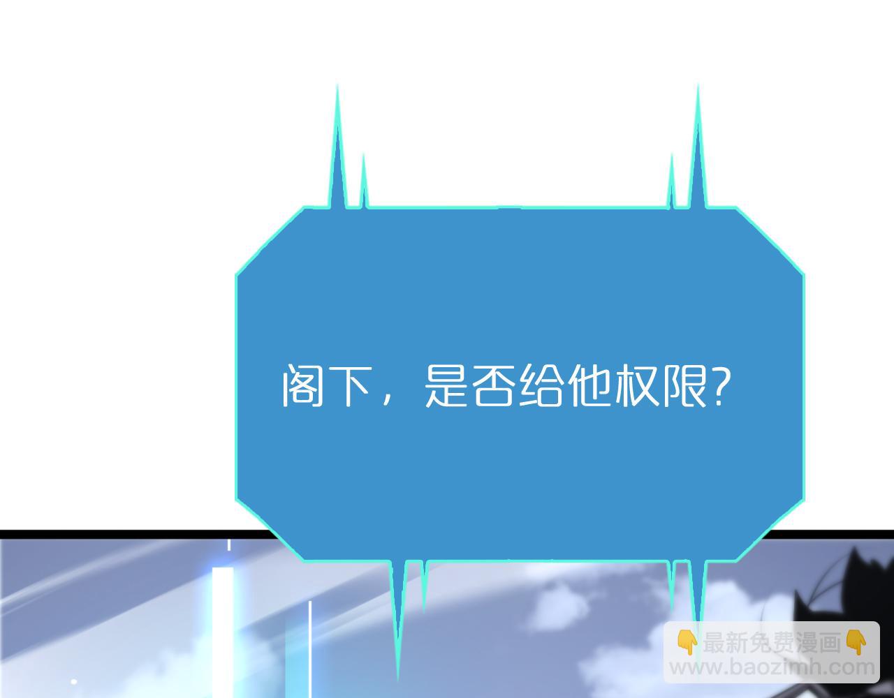 第236话 众生同调奥秘7