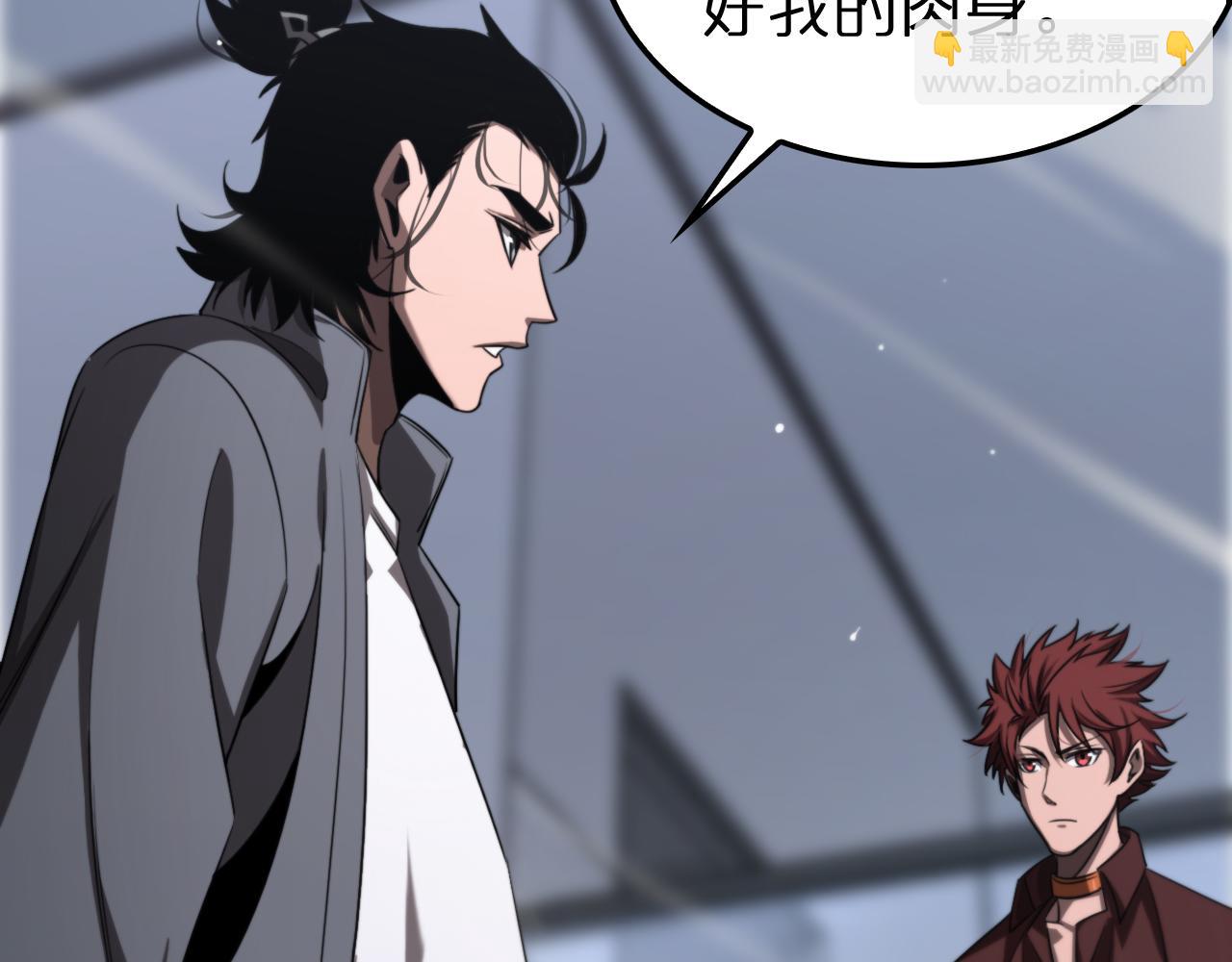 第236话 众生同调奥秘70