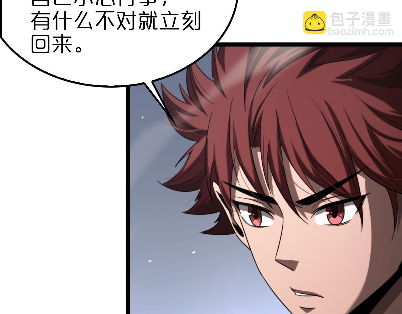 第236话 众生同调奥秘73