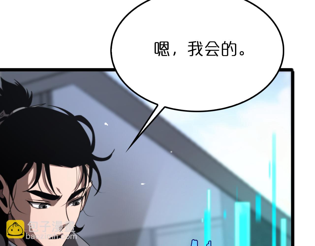 第236话 众生同调奥秘75