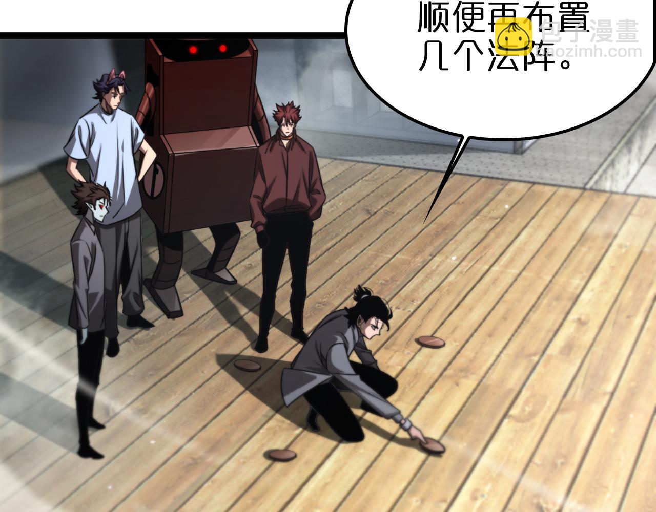 第236话 众生同调奥秘78
