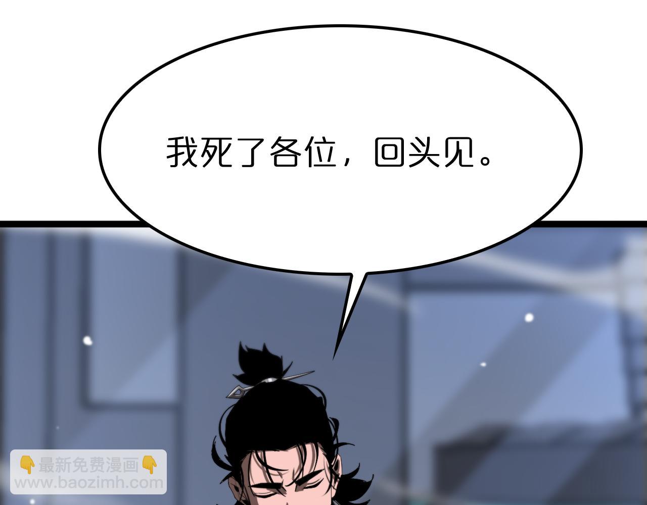 第236话 众生同调奥秘80