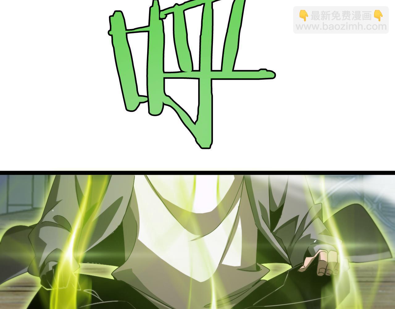 第236话 众生同调奥秘85