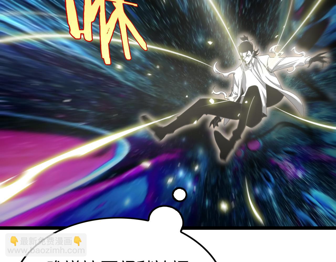 第236话 众生同调奥秘95
