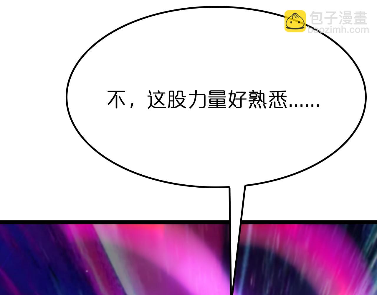 第236话 众生同调奥秘98
