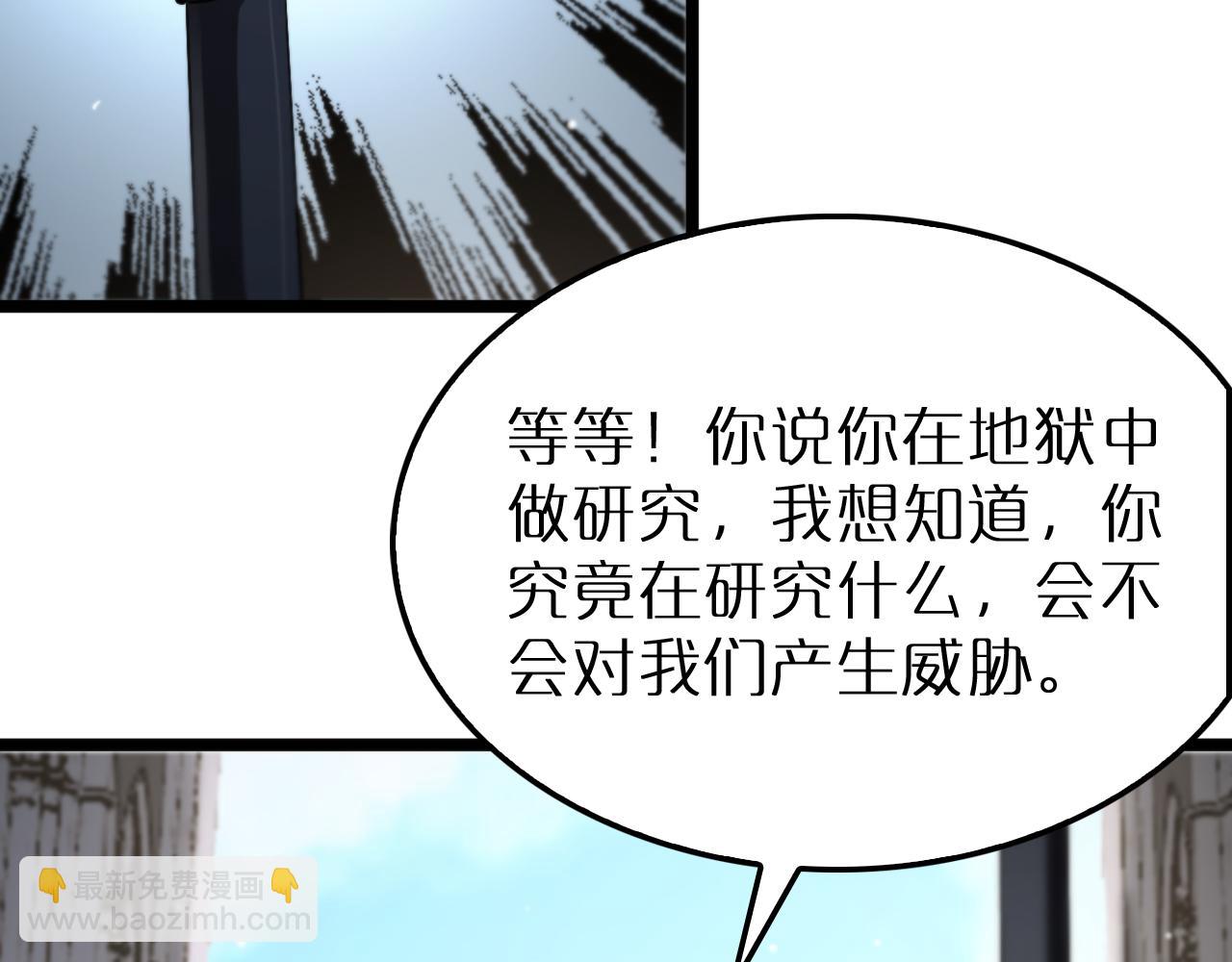 第245话 岚与轻音10
