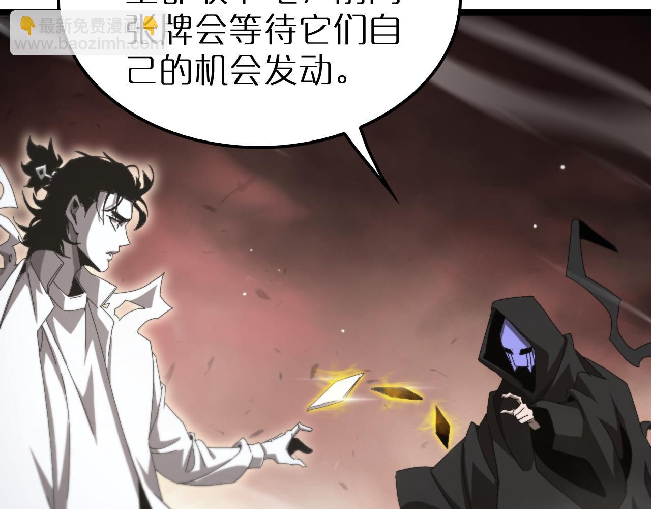 第245话 岚与轻音109