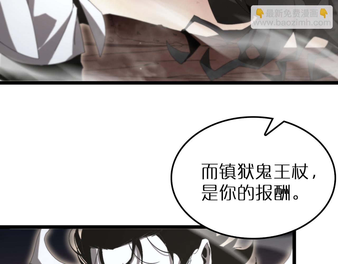 第245话 岚与轻音110