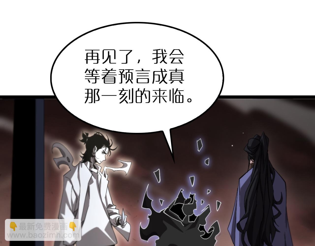 第245话 岚与轻音112