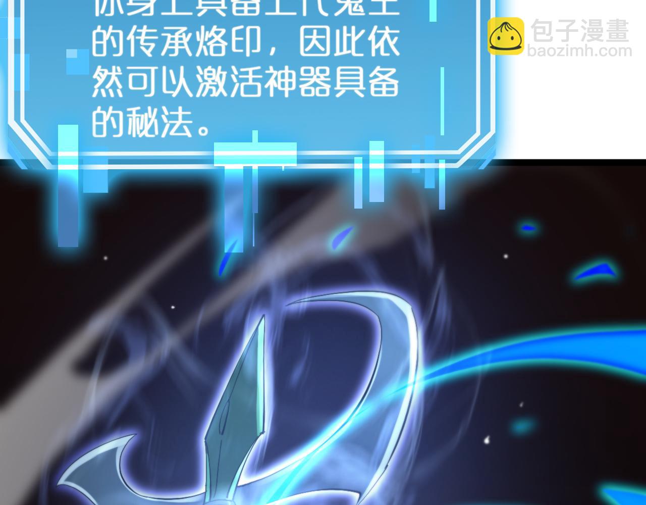 第245话 岚与轻音117