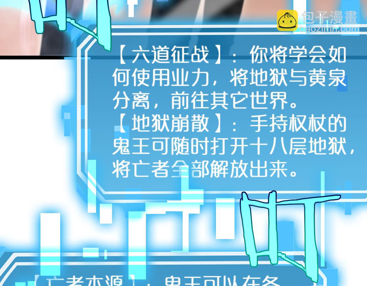 第245话 岚与轻音120