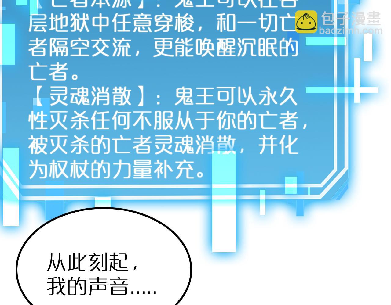 第245话 岚与轻音121