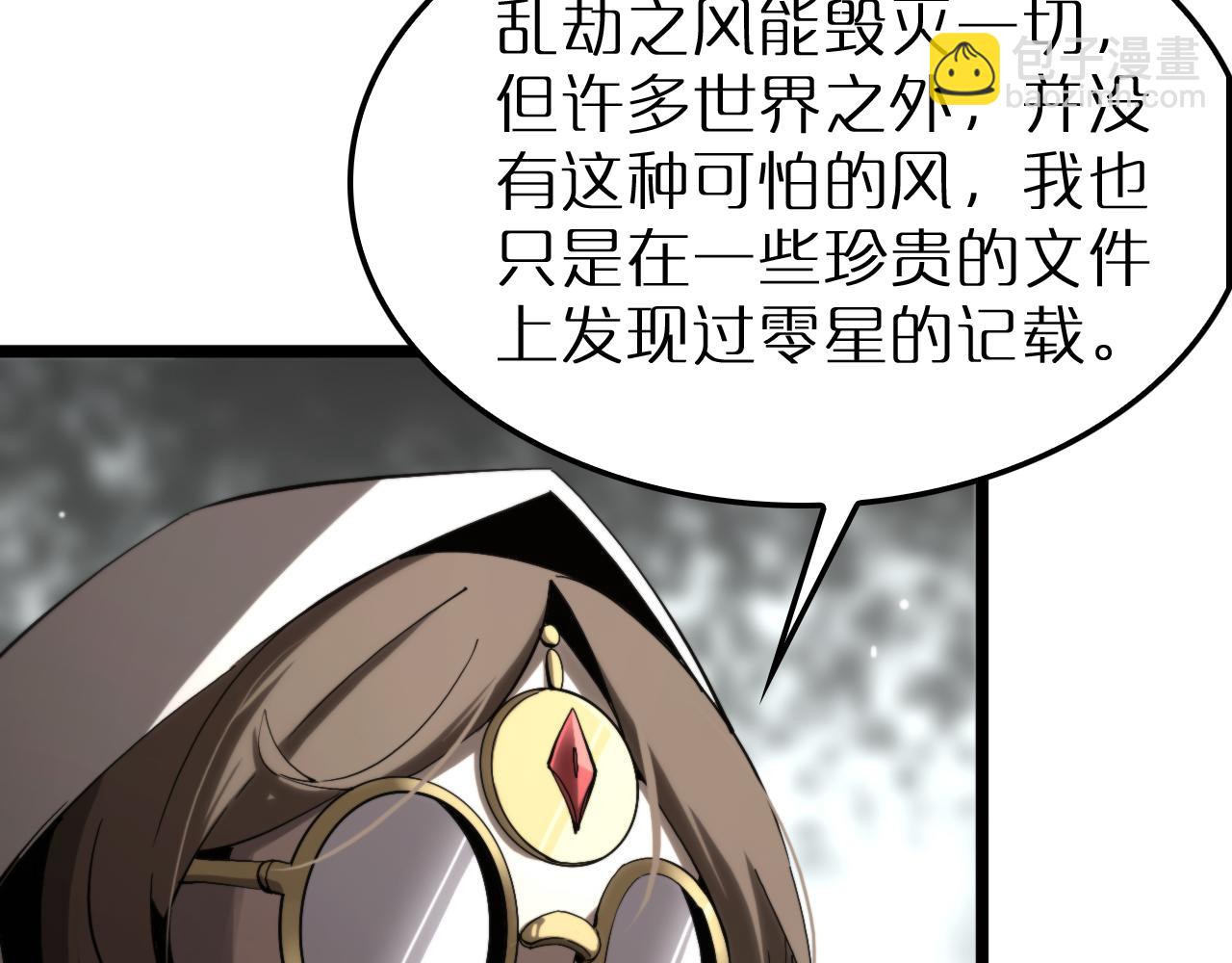第245话 岚与轻音13
