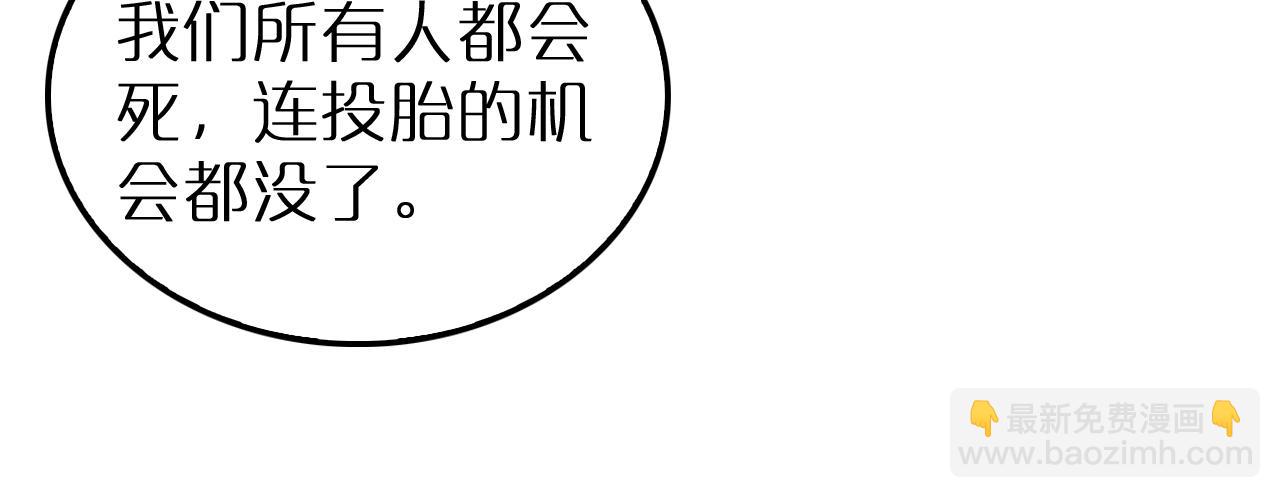 第245话 岚与轻音17