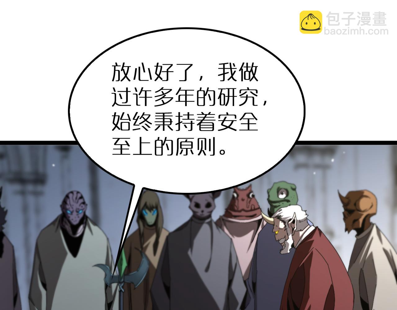 第245话 岚与轻音18