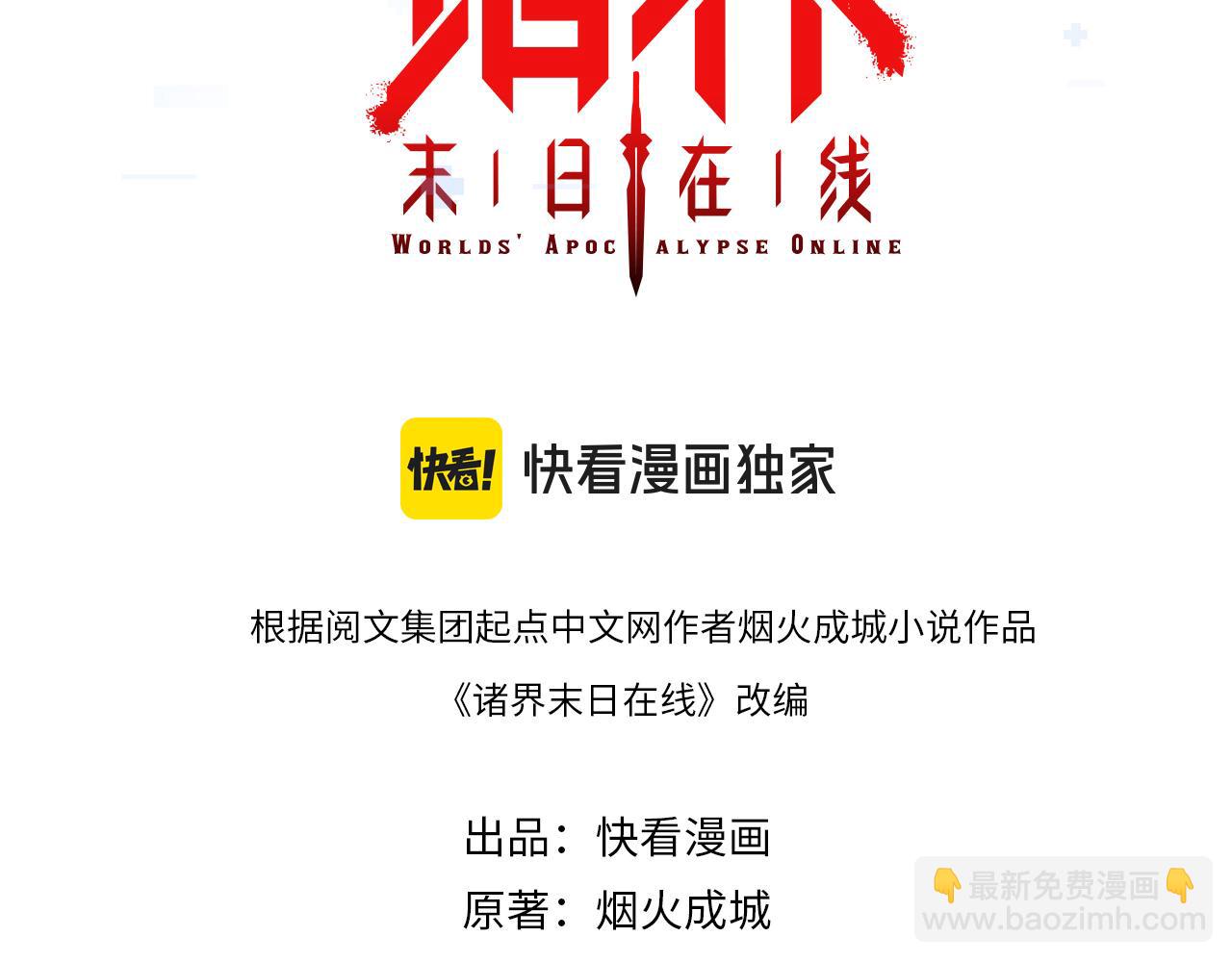第245话 岚与轻音2