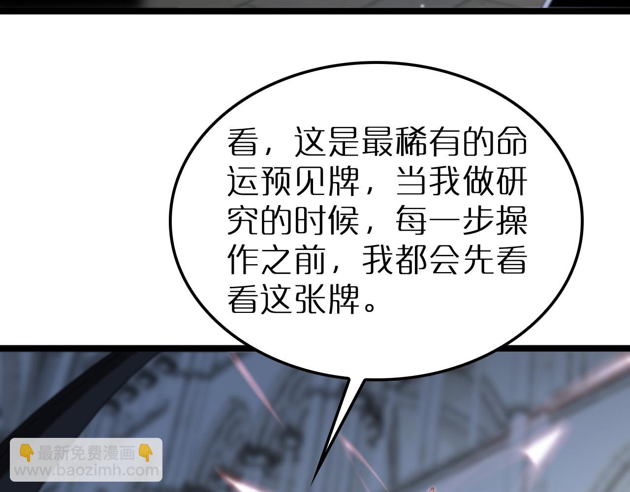 第245话 岚与轻音20