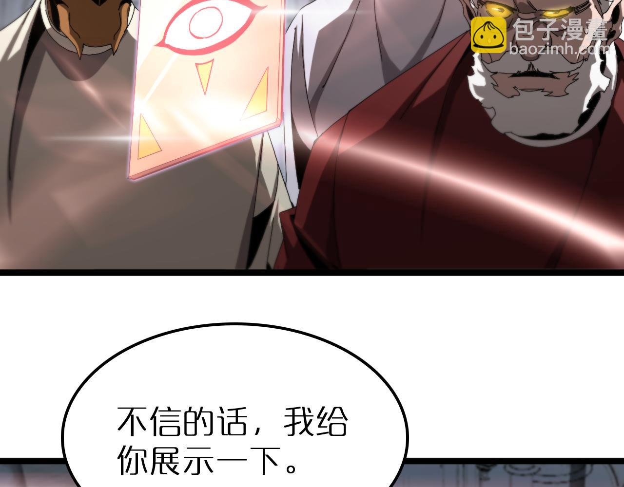 第245话 岚与轻音23