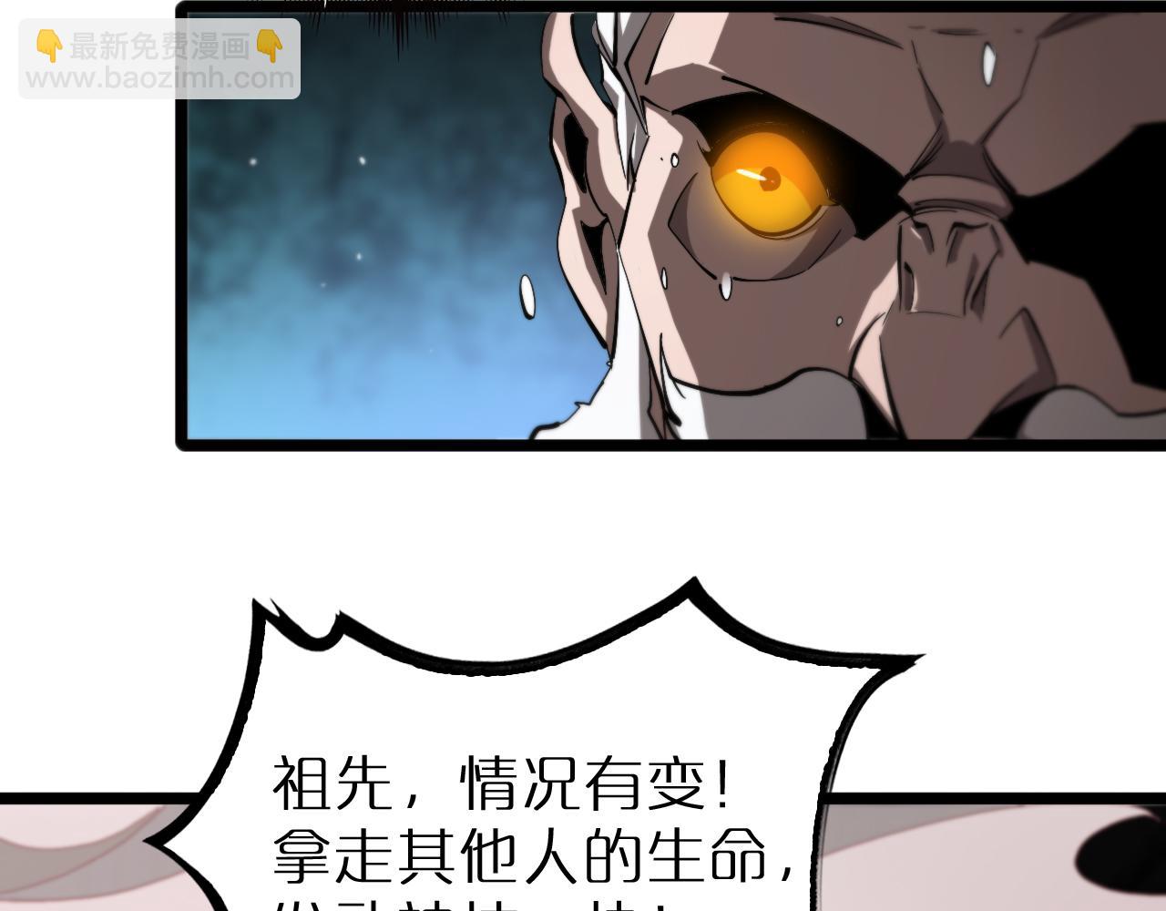 第245话 岚与轻音28