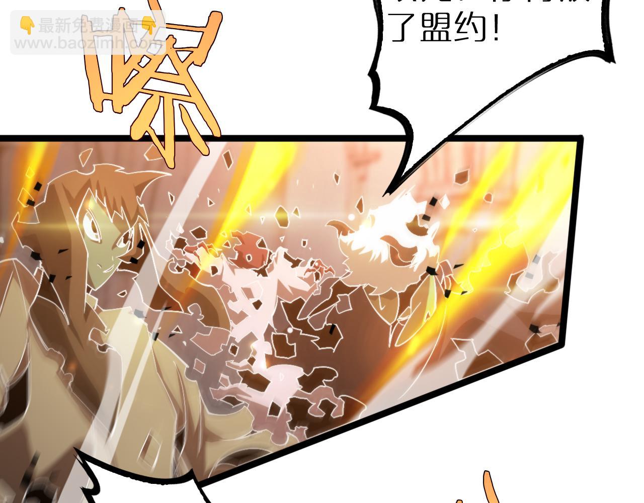 第245话 岚与轻音39