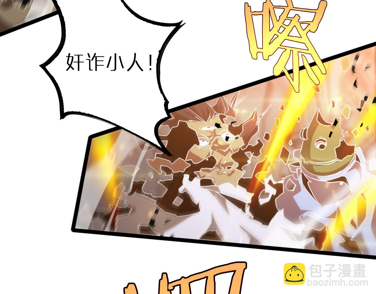 第245话 岚与轻音40