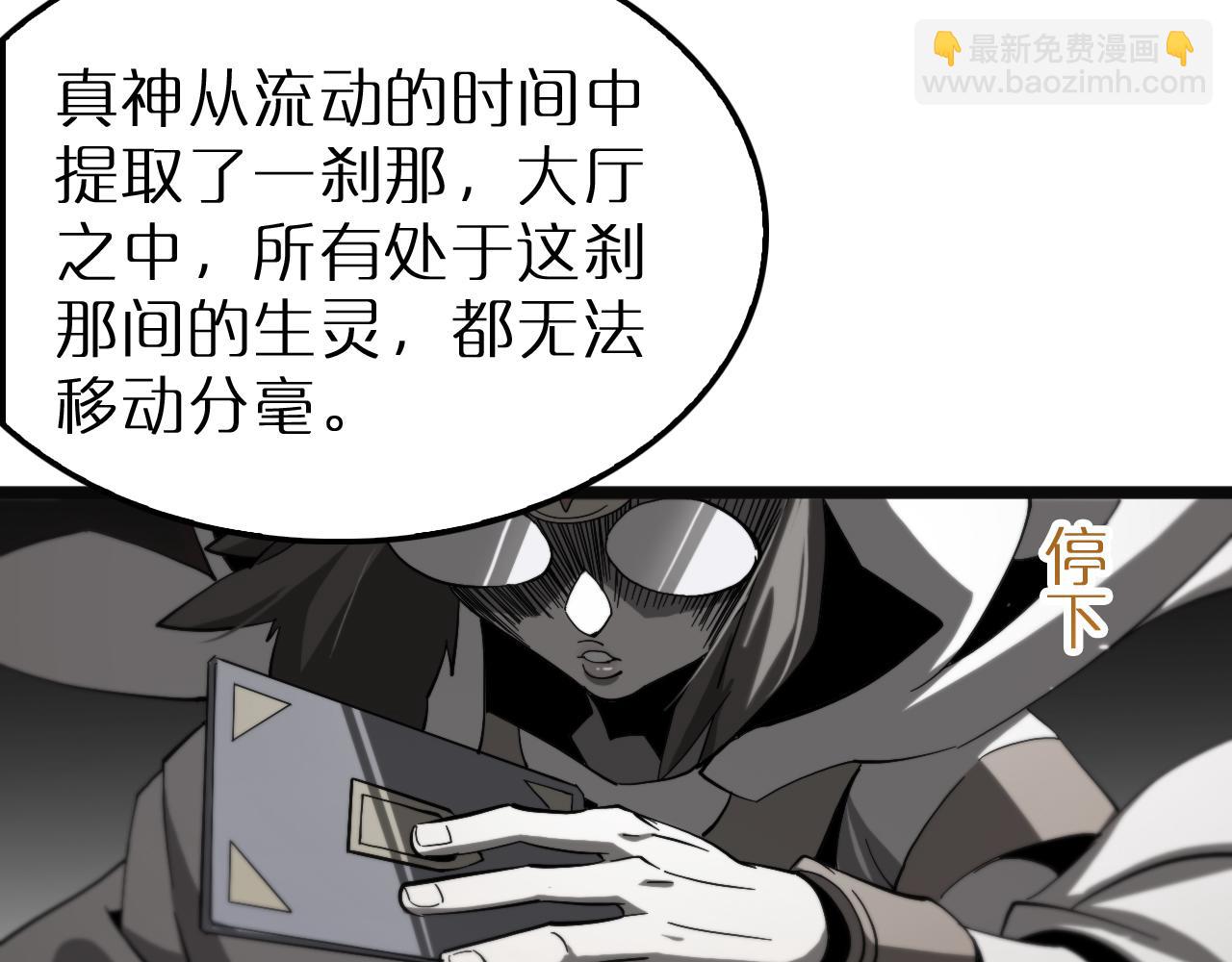 第245话 岚与轻音57