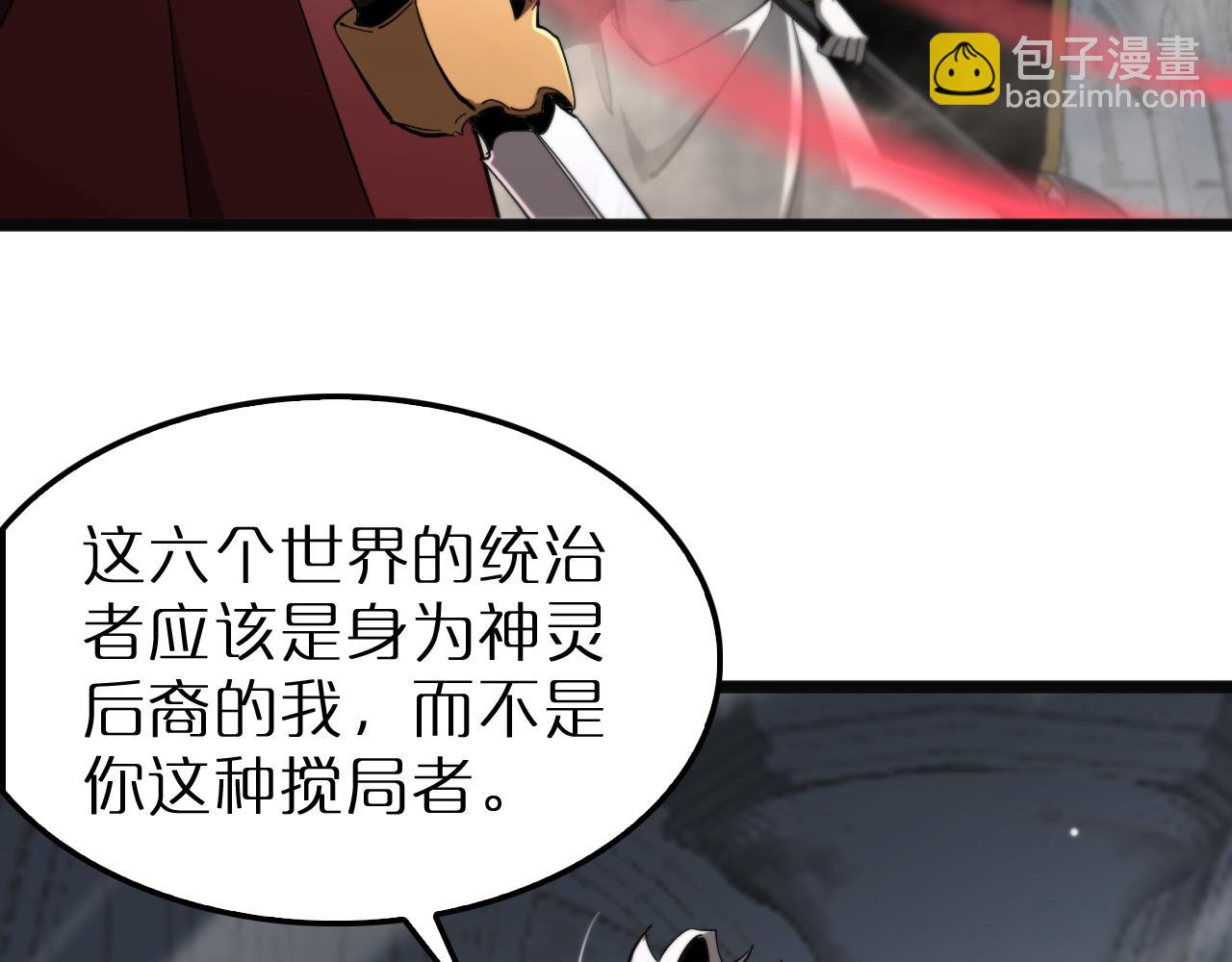 第245话 岚与轻音59