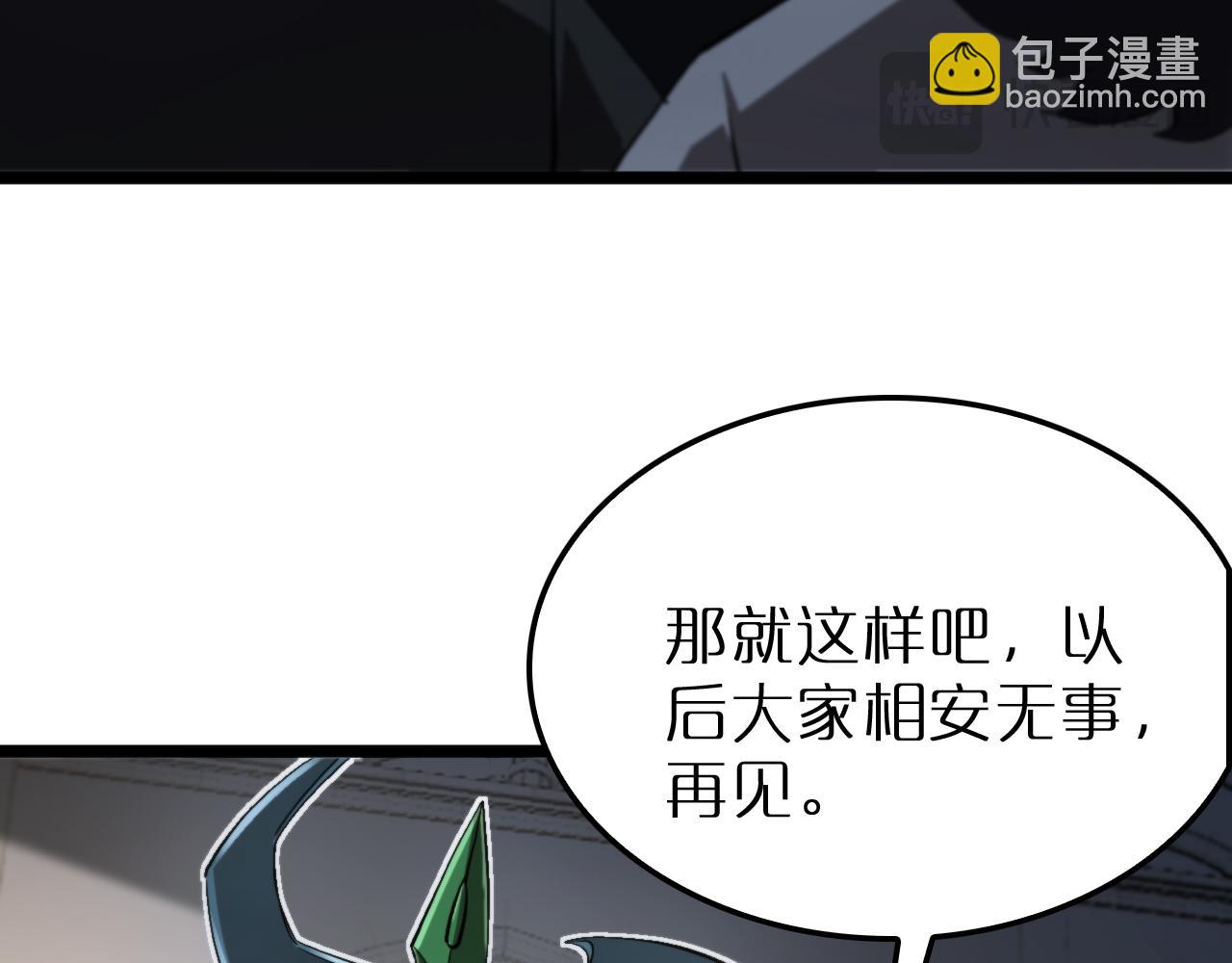 第245话 岚与轻音6