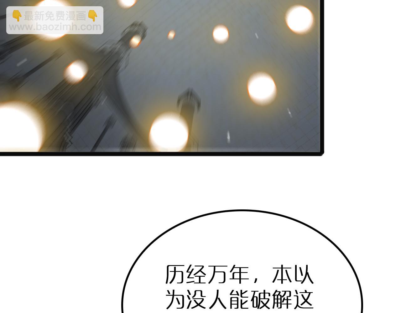 第245话 岚与轻音75