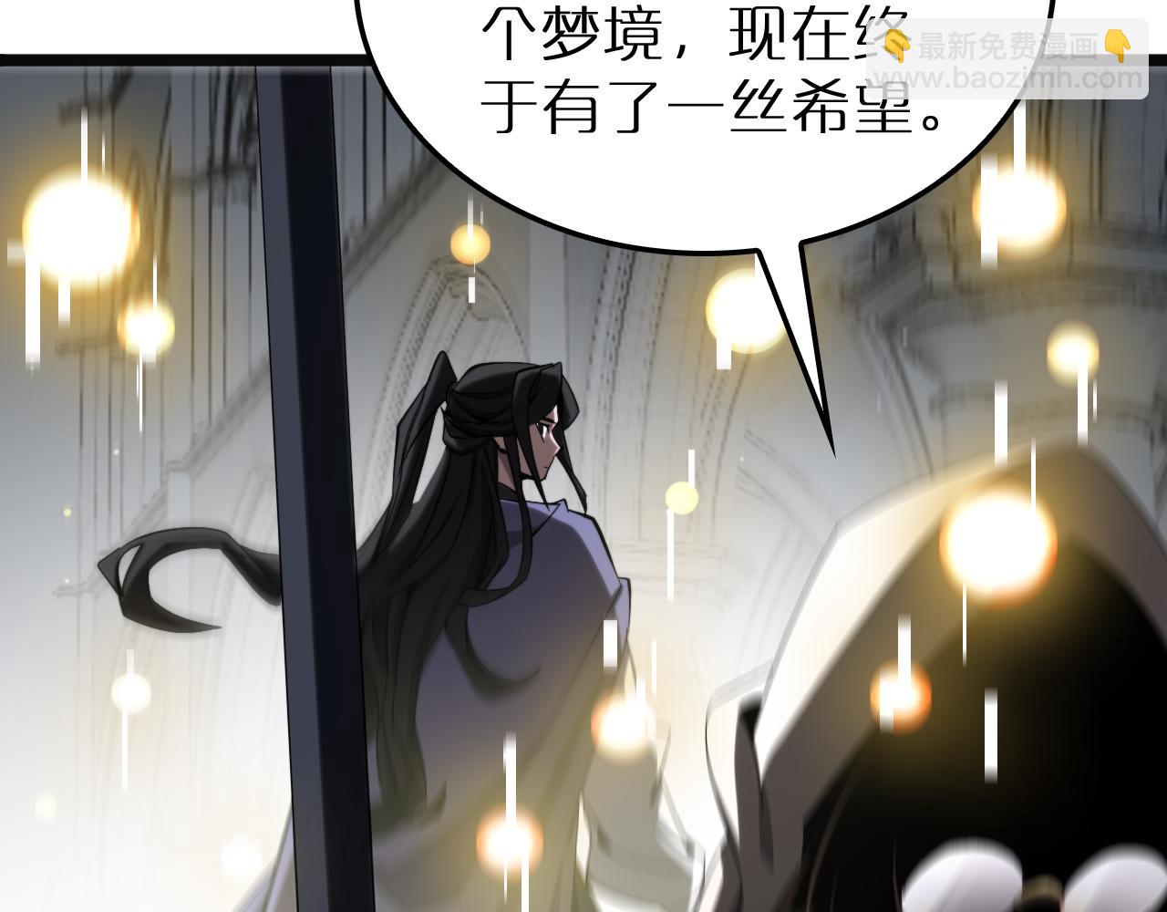 第245话 岚与轻音76