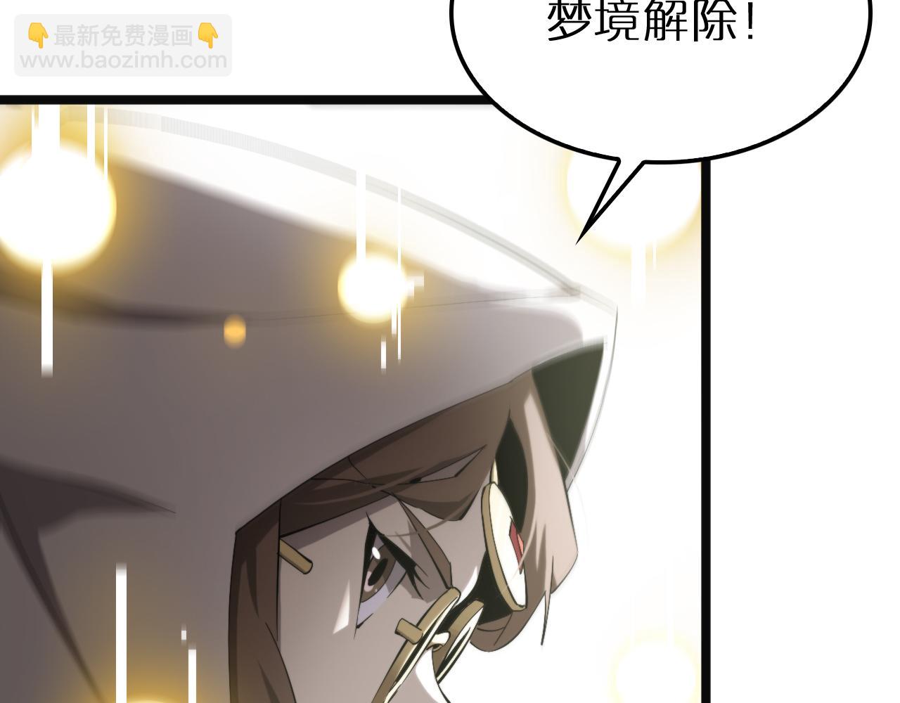 第245话 岚与轻音78
