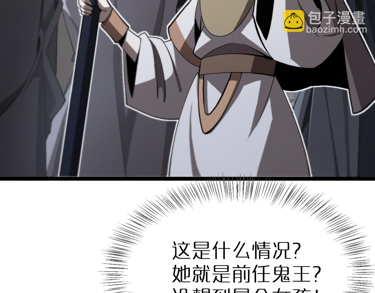 第245话 岚与轻音8