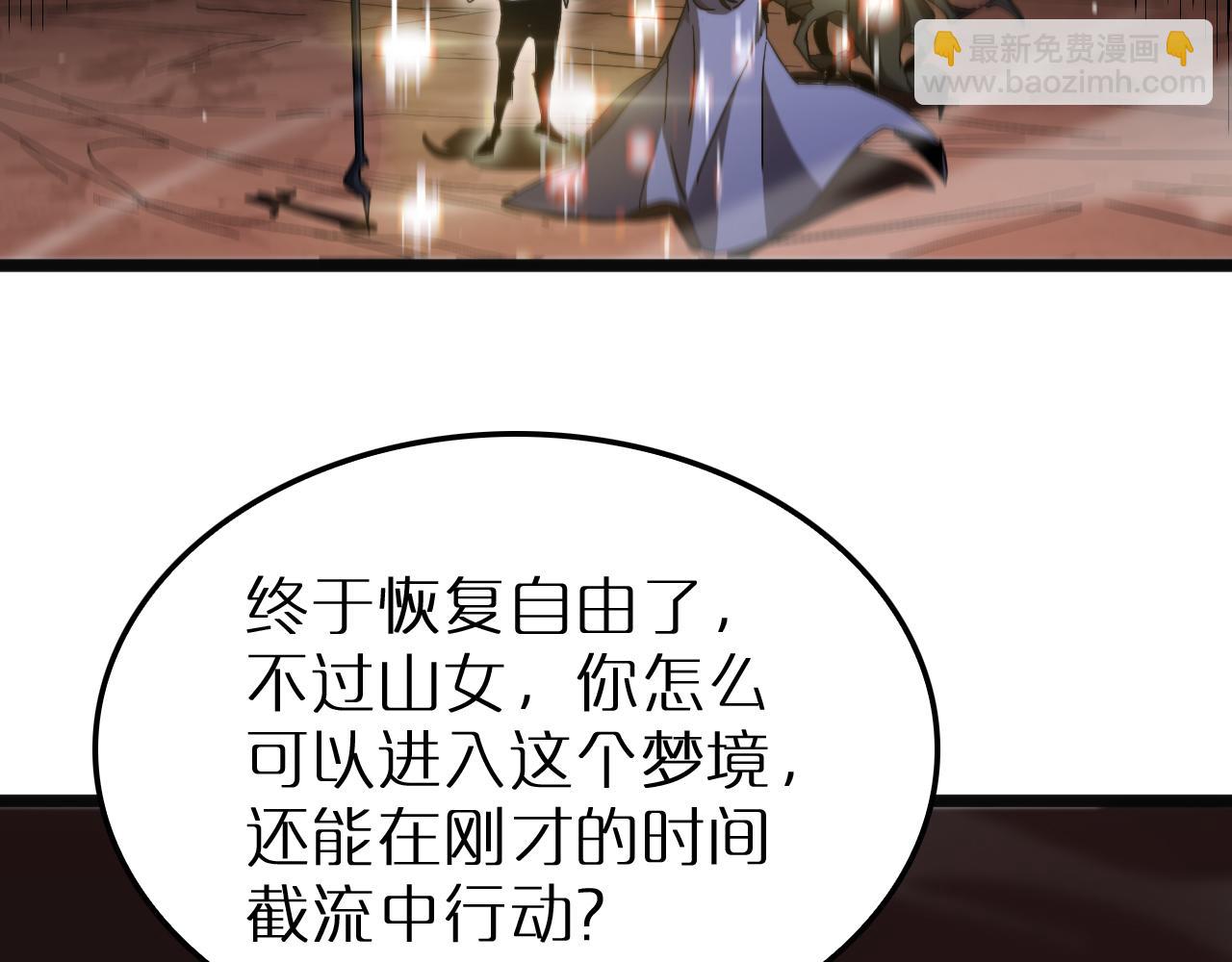 第245话 岚与轻音83