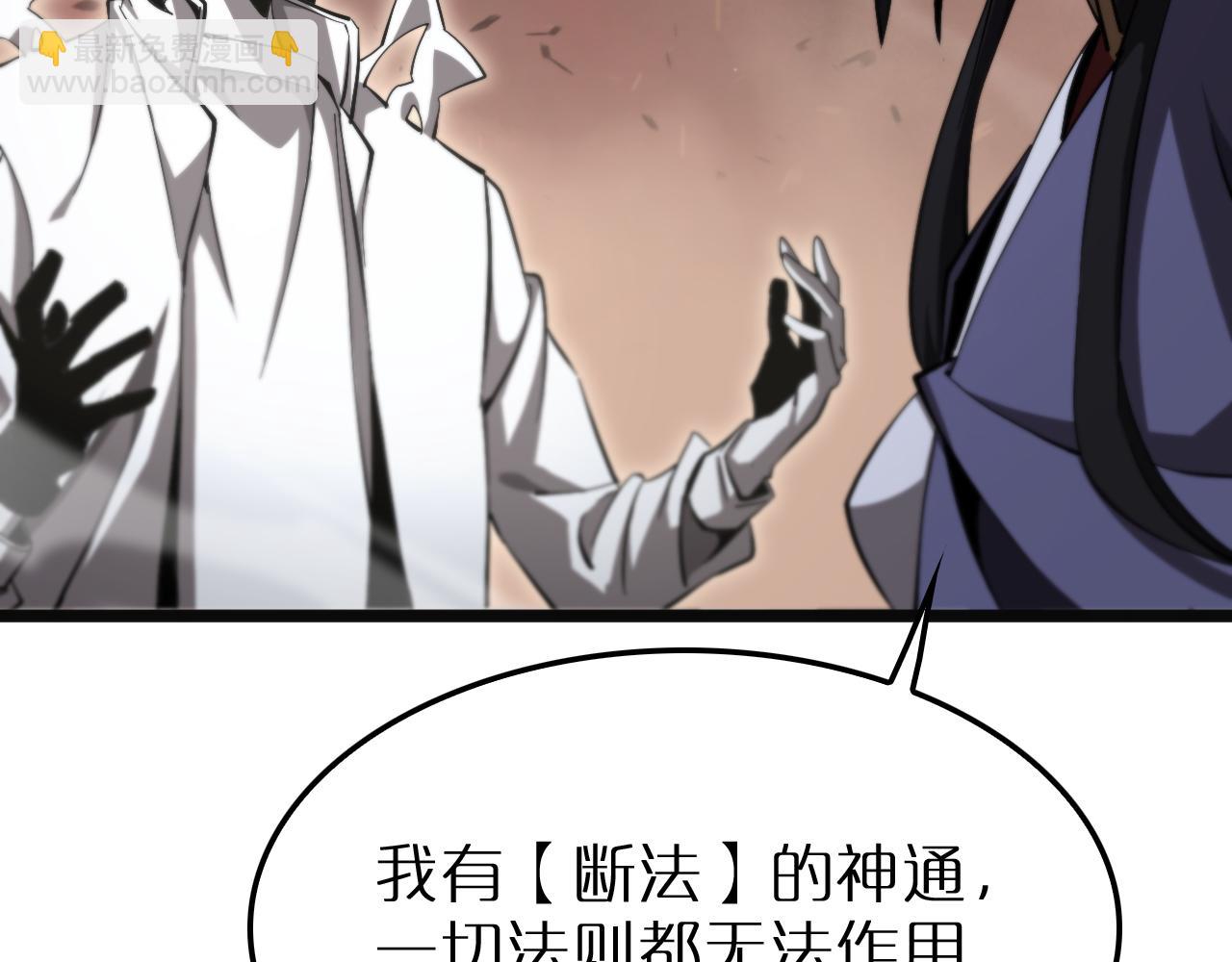 第245话 岚与轻音85