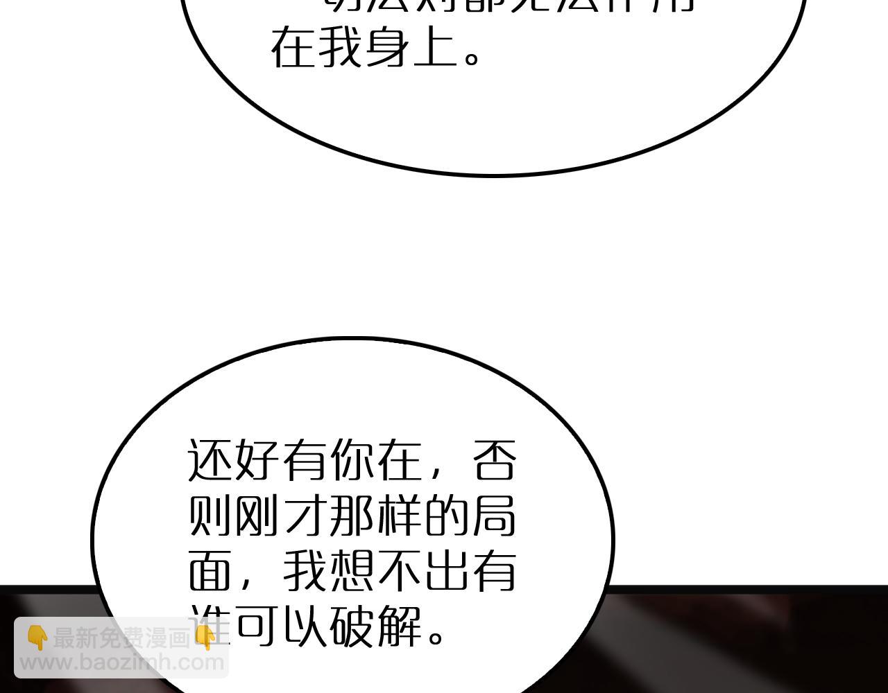 第245话 岚与轻音86