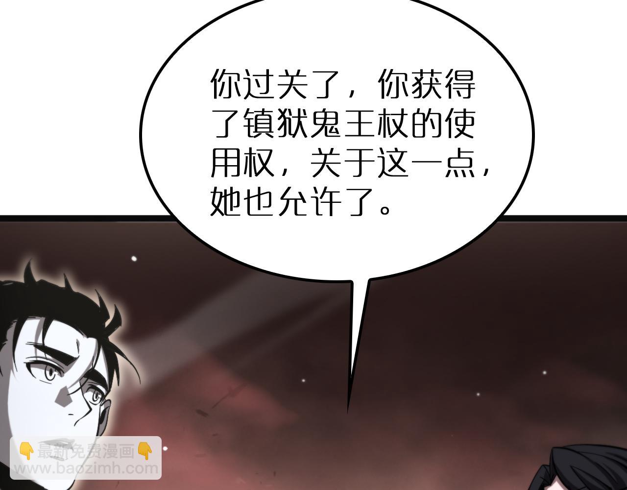 第245话 岚与轻音89