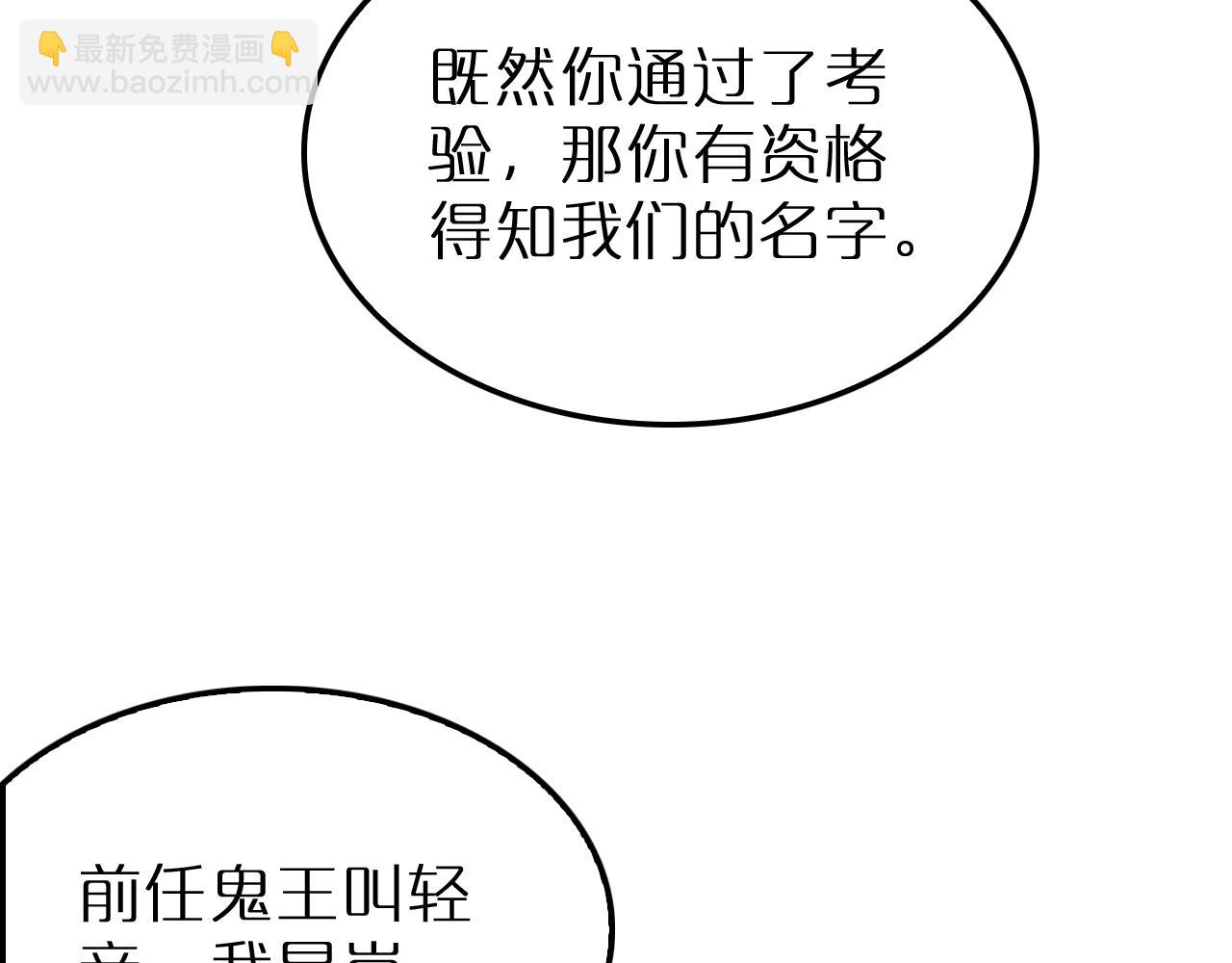 第245话 岚与轻音91