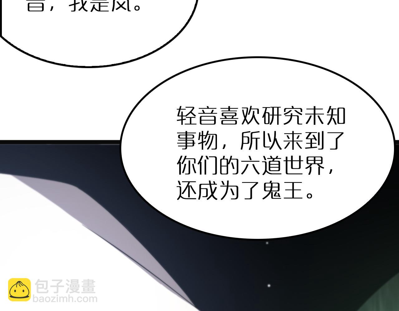 第245话 岚与轻音92