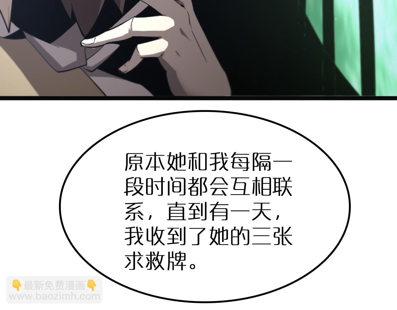 第245话 岚与轻音94